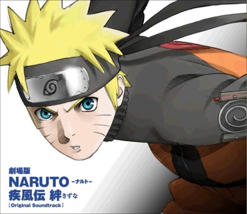 Naruto Shippuuden Movie 2 OST /Наруто фильм 5 OST/ Naruto Movie 5