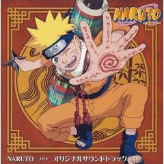 Naruto Ondo