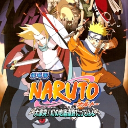 Наруто фильм 2 OST / Naruto movie 2 OST