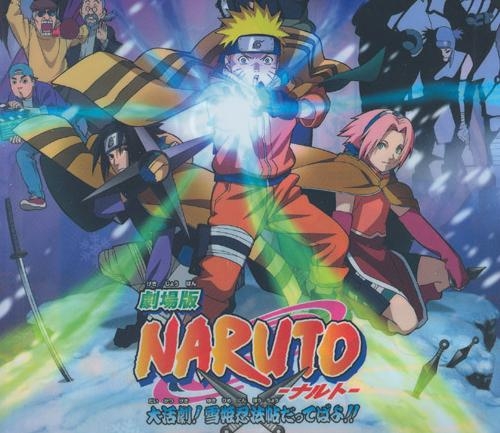 Наруто фильм 1 OST / Naruto movie 1 OST