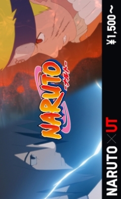 Naruto OVA 6 / Наруто Спецвыпуск 6 - Наруто против Саске (Наруто х UT) (2010)