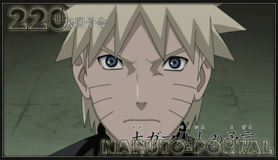 Картинка для Наруто 2 сезон 220 Naruto shippuuden 220 серия