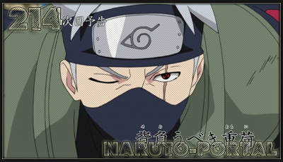 Картинка для Наруто 2 сезон 214 Naruto shippuuden 214 серия
