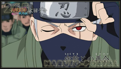 Картинка для Наруто 2 сезон 265 Naruto shippuuden 265 серия